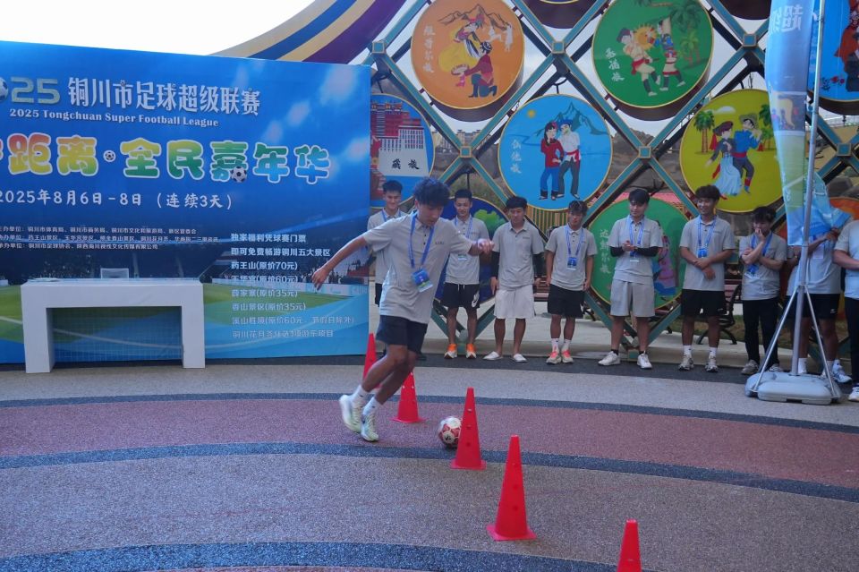 活动中