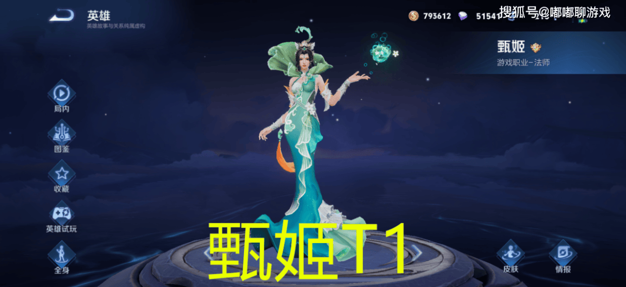 之后可以选, 本赛季的胜 之后可以选, 本赛季的胜