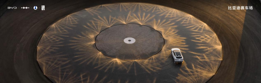 KHZLH, 比亚迪这次