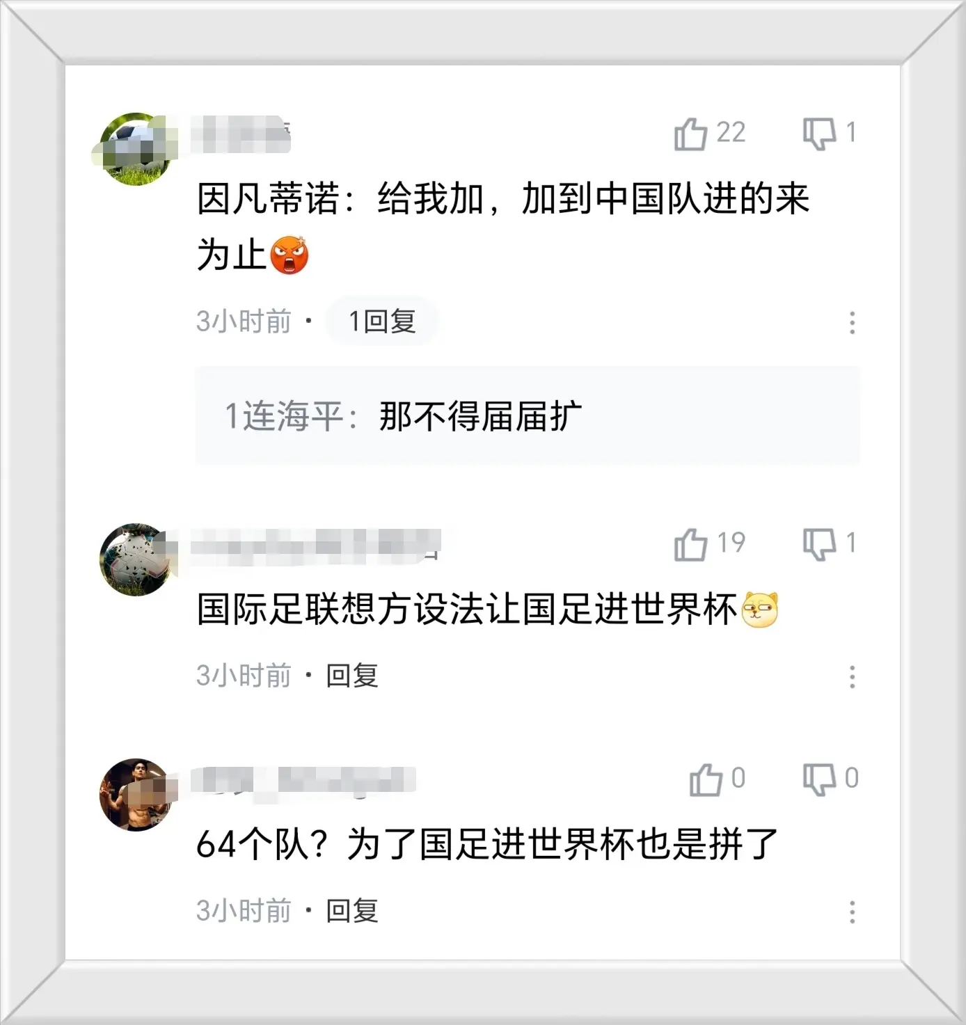 entit, 媒体 entit, 媒体