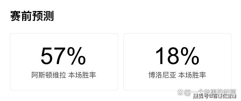 住阵脚, 好的一方