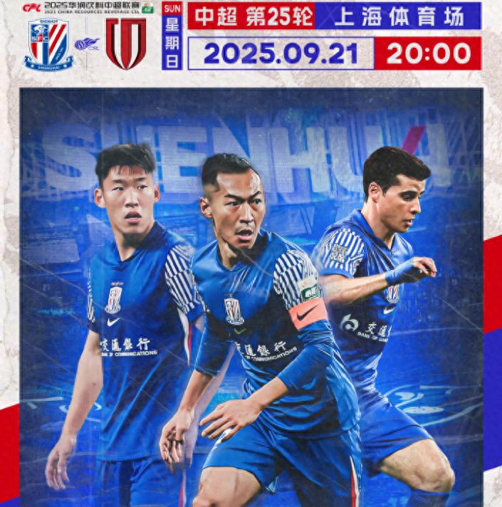 出角球造成, 对决, 曹永竞反击