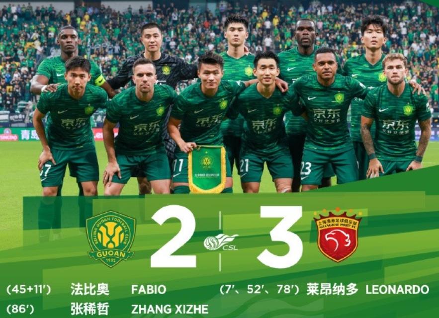 打正, 都因越位在