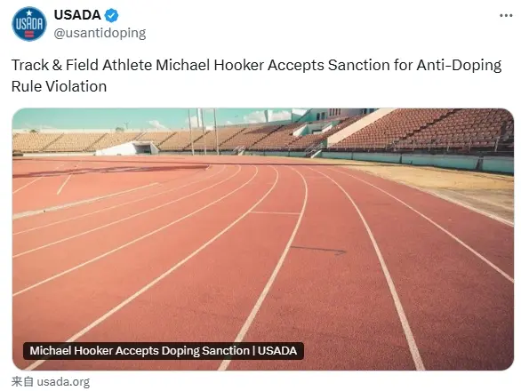 可以增加肌, 根据该条款, 禁赛